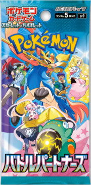 Battle Partners Japanese Booster Pack