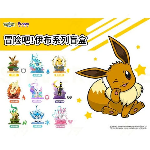 Pokemon: Funism Eevee Evolution Take The Adventure! Series 2 Blind Box