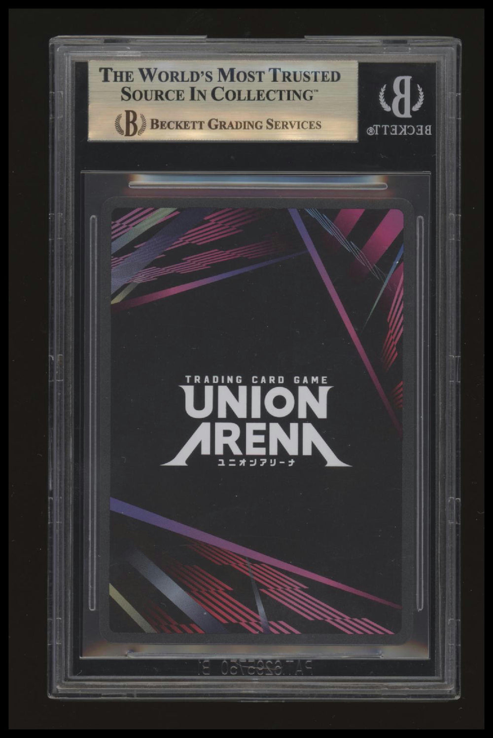 Union Arena - Jugram Haschwalth - 1000-Yr. Blood War - 2Star SR - BGS 10 #1