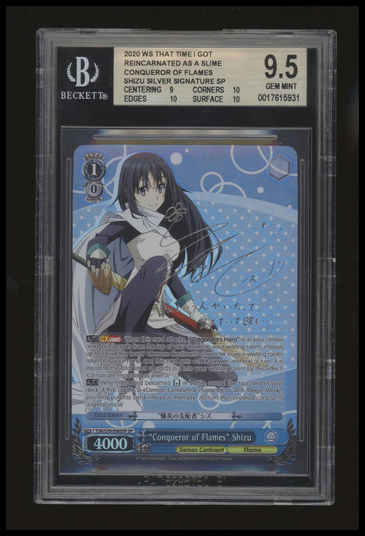 Weiss Schwarz - "Conqueror of Flames" Shizu - S70-E066SP - Signature - BGS 9.5