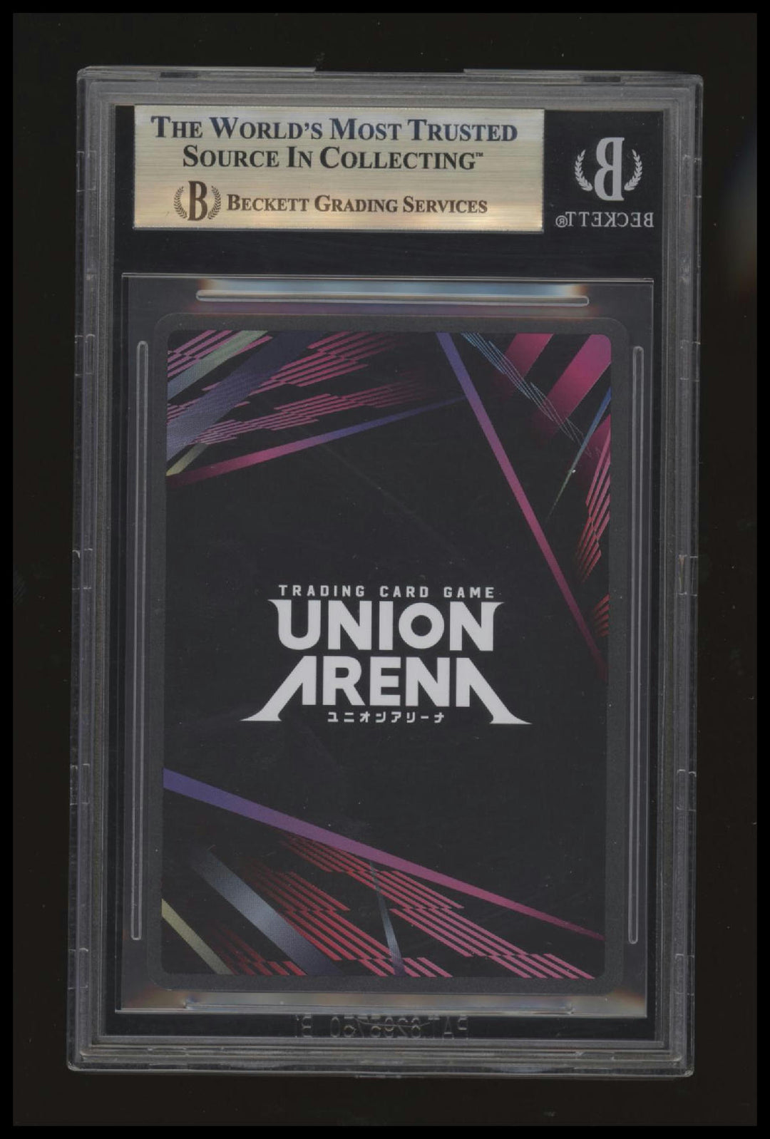 Union Arena - Jugram Haschwalth - #BLC-1-020 - 2 Star SR - BGS 10 #2