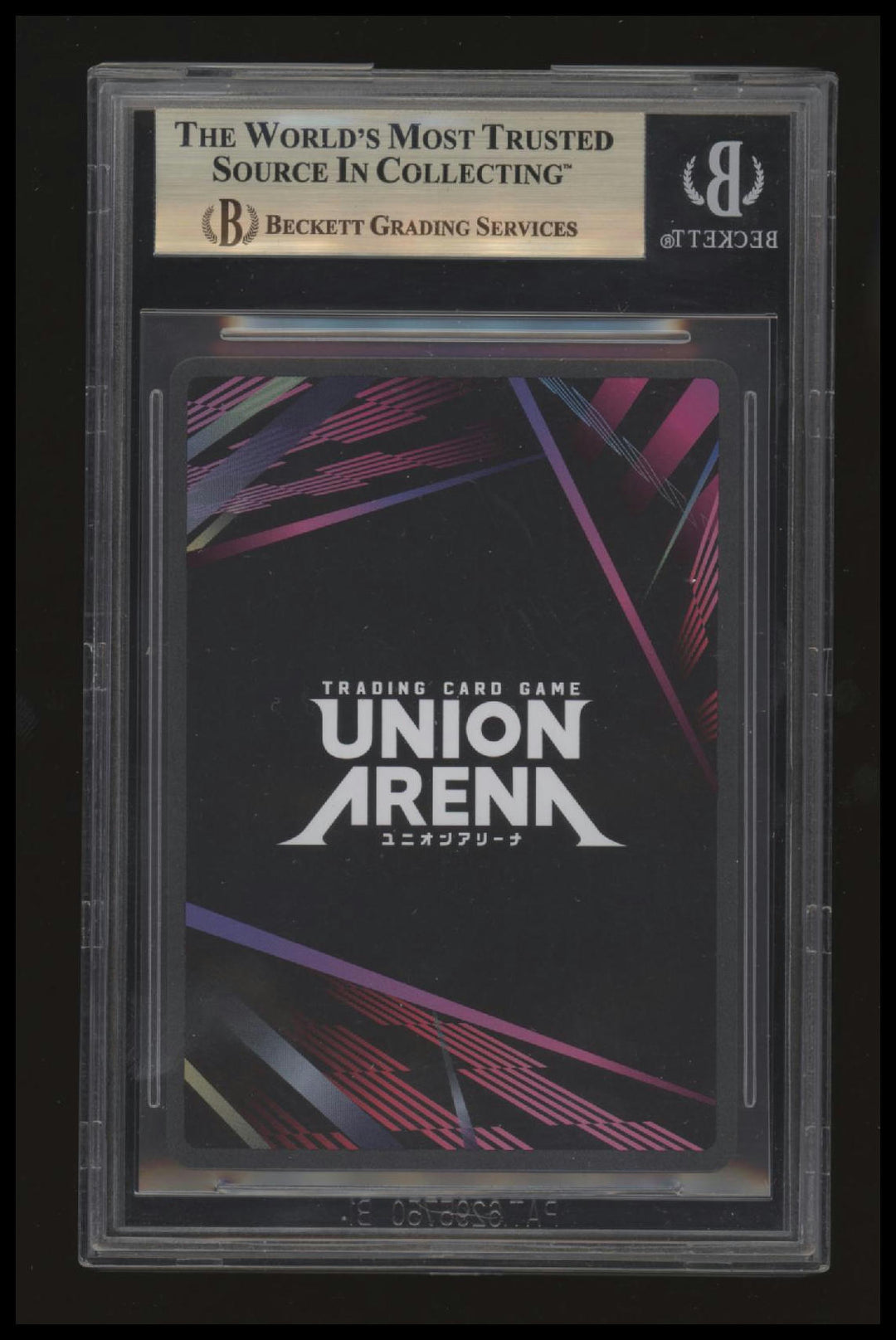 Union Arena - Jugram Haschwalth - #BLC-1-020 - 2 Star SR - BGS 10 #5