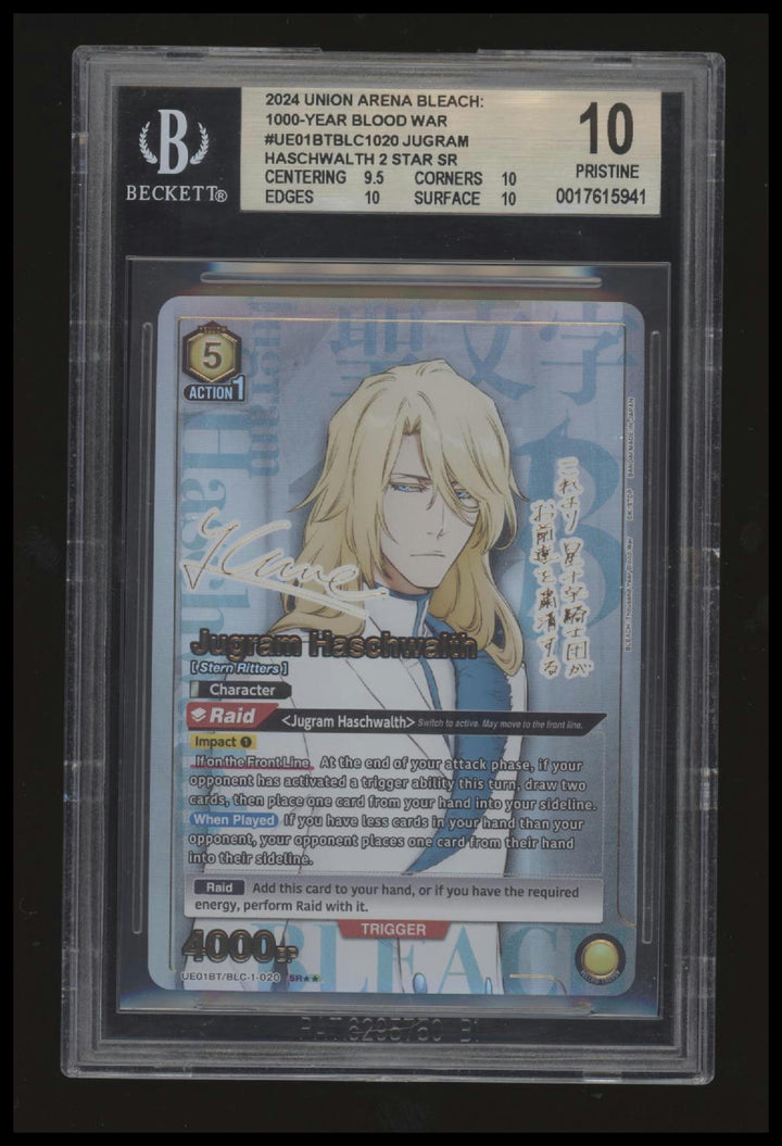 Union Arena - Jugram Haschwalth - #BLC-1-020 - 2 Star SR - BGS 10 #5