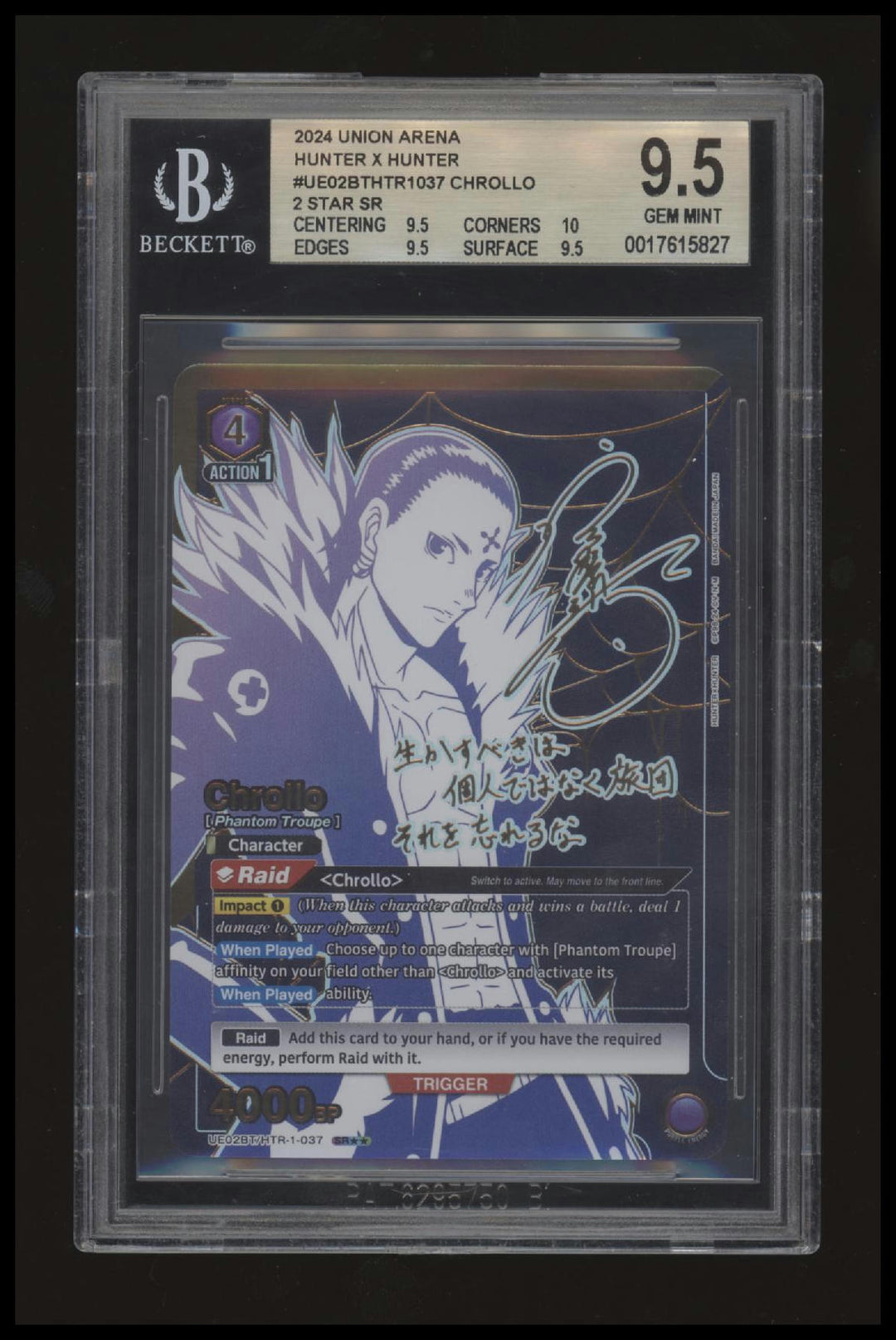 Union Arena - Chrollo - Hunter x Hunter - 2 Star SR - BGS 9.5