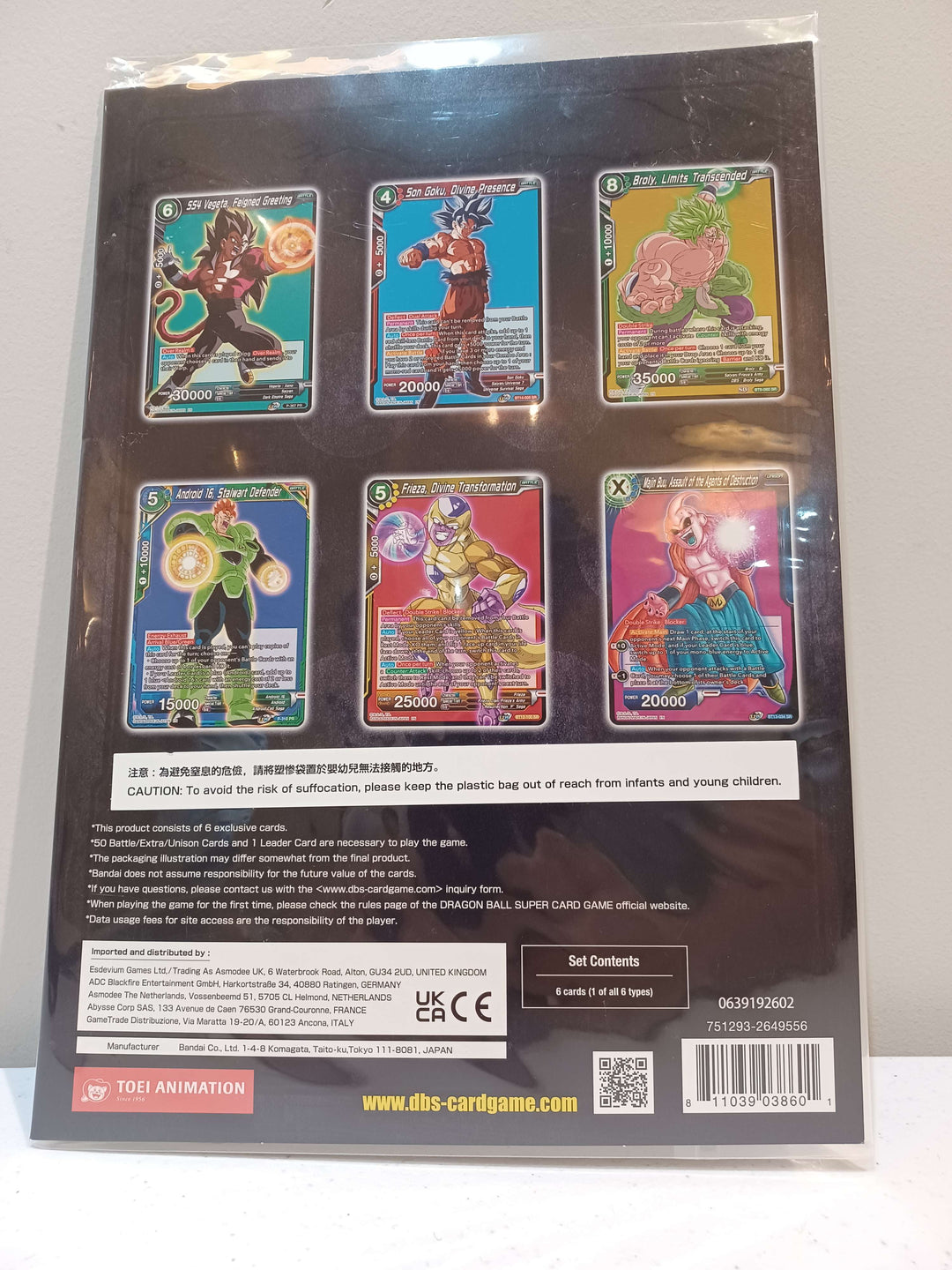 Dragon Ball Super - Regional Alternate Art Set - Summer 2022 - Gencon Exclusive