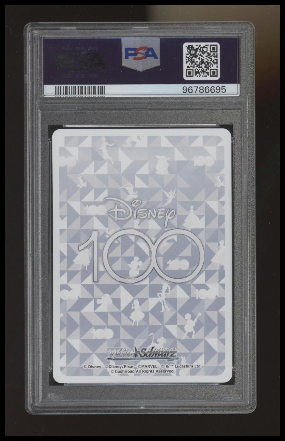 2023 WEISS SCHWARZ JPN SNOW QUEEN ELSA#083 DDS S104-GOLD