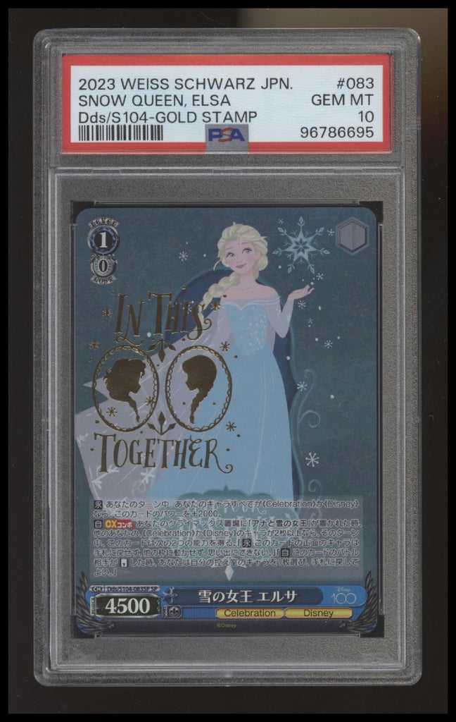PSA10 雪の女王 エルサ SP サイン 箔押し ディズニー アナと雪の