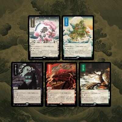 Magic the Gathering: Secret Lair Drop - Pictures of the Floating World (Non-Foil Edition)