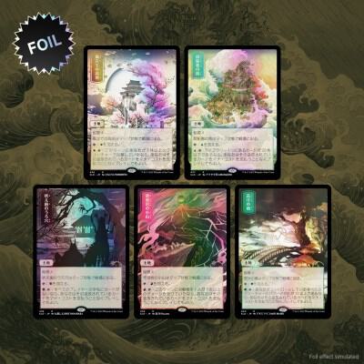 Magic the Gathering: Secret Lair Drop - Pictures of the Floating World (Traditional Foil Edition)