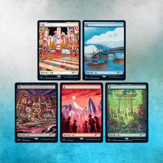 Magic: Secret Lair The Tokyo Lands (Non-Foil Edition)