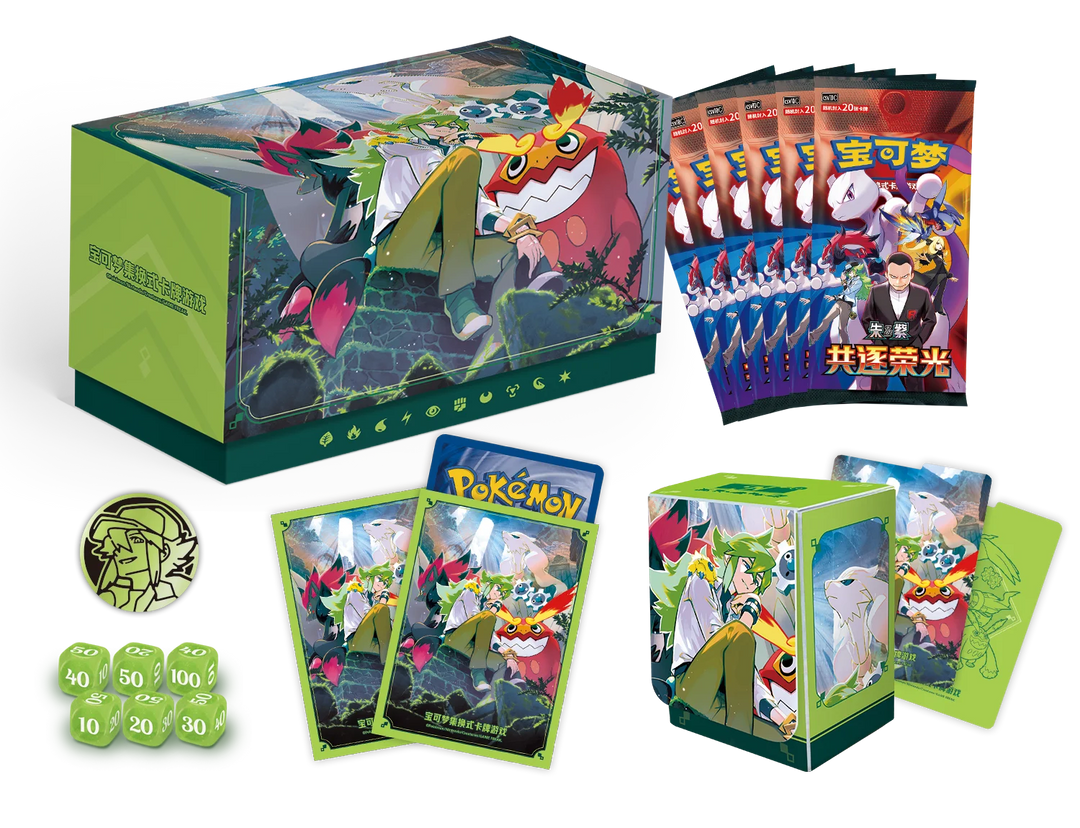 Pokemon: N's Battle Set Gift Box (Chinese)