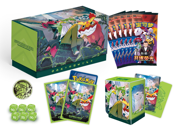 Pokemon: N's Battle Set Gift Box (Chinese)