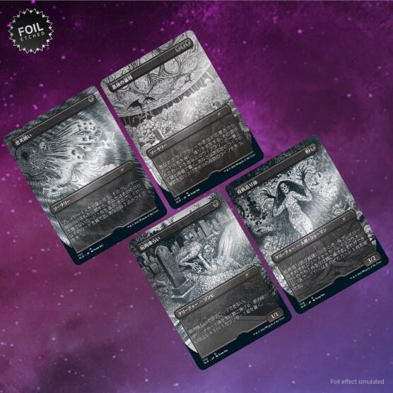 Magic the Gathering: Secret Lair Drop - Special Guest Junji Ito (Japanese Foil Etched Edition)