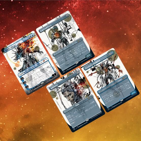 Magic: Secret Lair Special Guest Yoji Shinkawa Japanese (Non-Foil Edition)