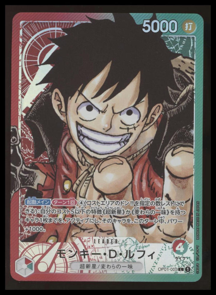 One Piece - Monkey.D.Luffy - Romance Dawn - OP01-003 - Alt Art - Japanese - LP