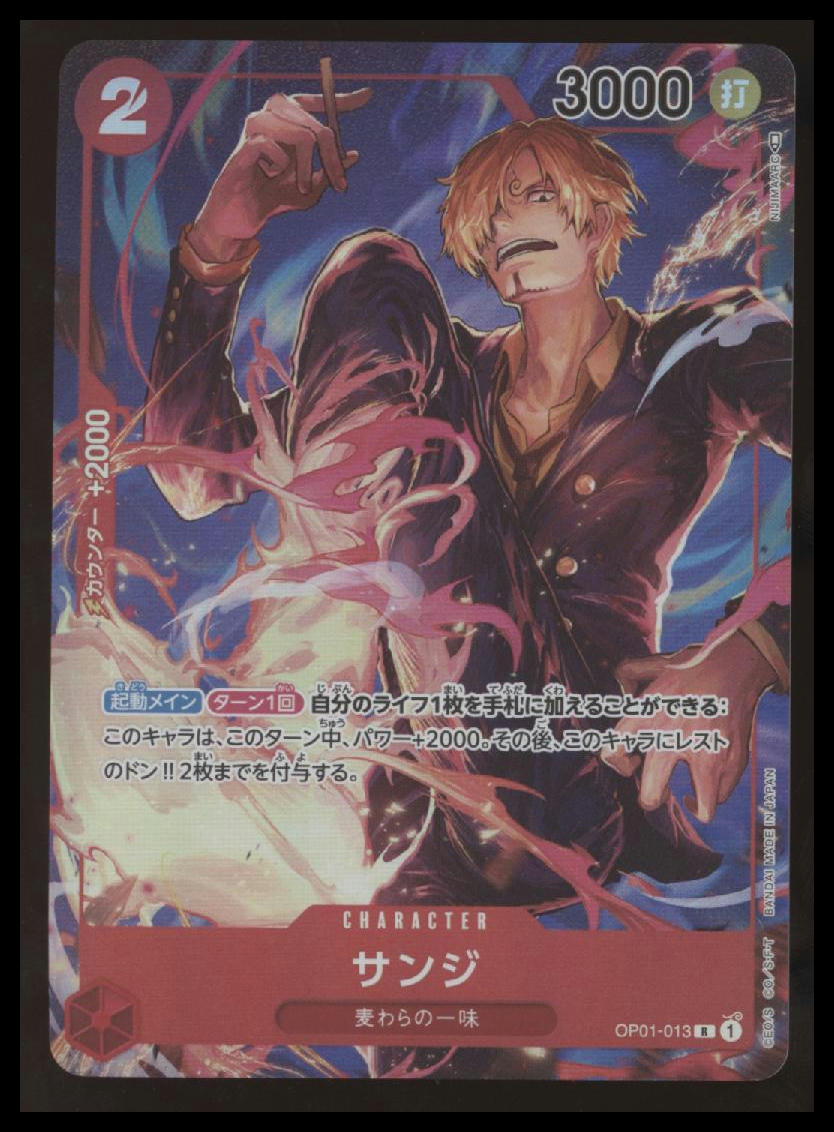 One Piece - Sanji - Romance Dawn - OP01-013 - Alt Art - Japanese - NM #3