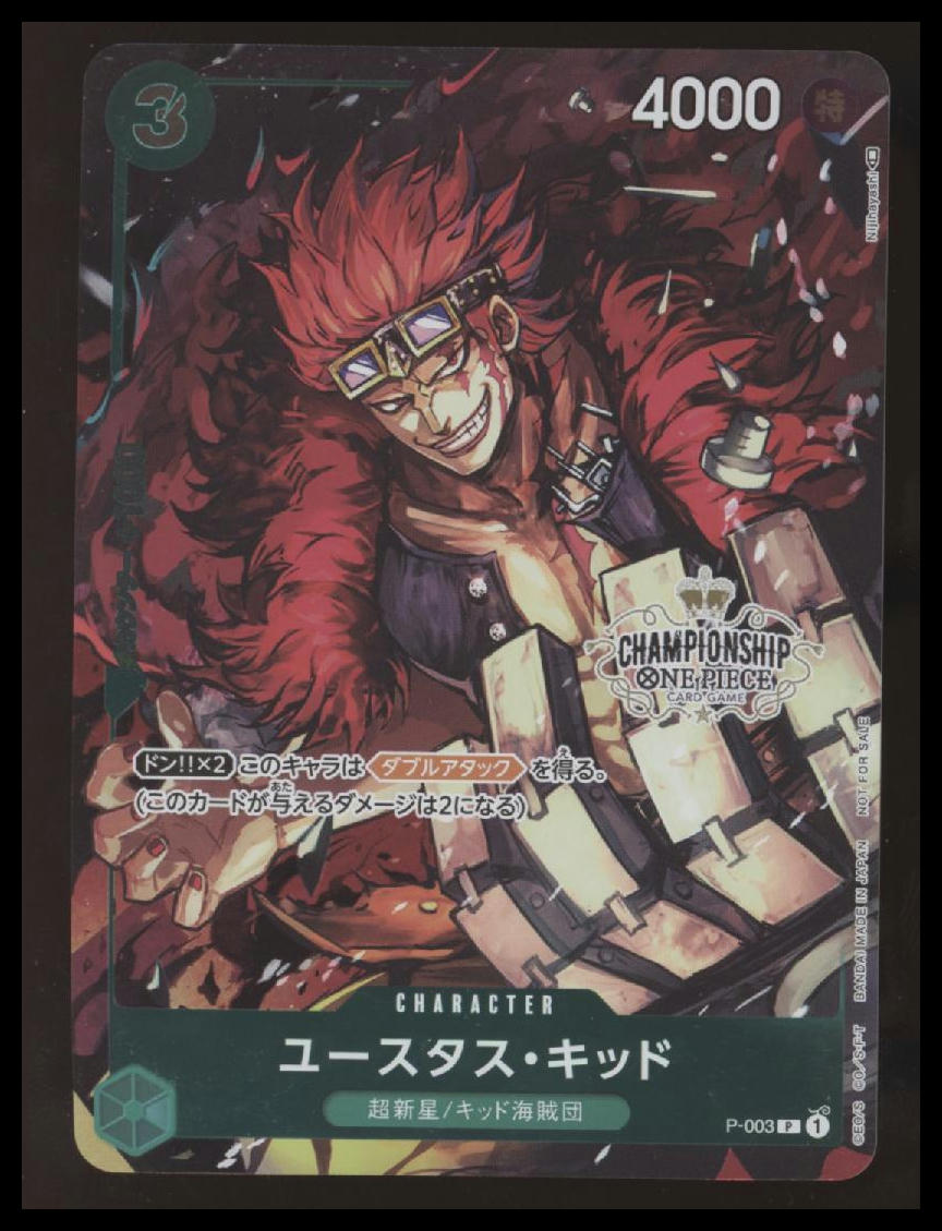 Eustass"Captain"Kid - Store Championship Vol. 2 - Winner - Japanese - NM #3