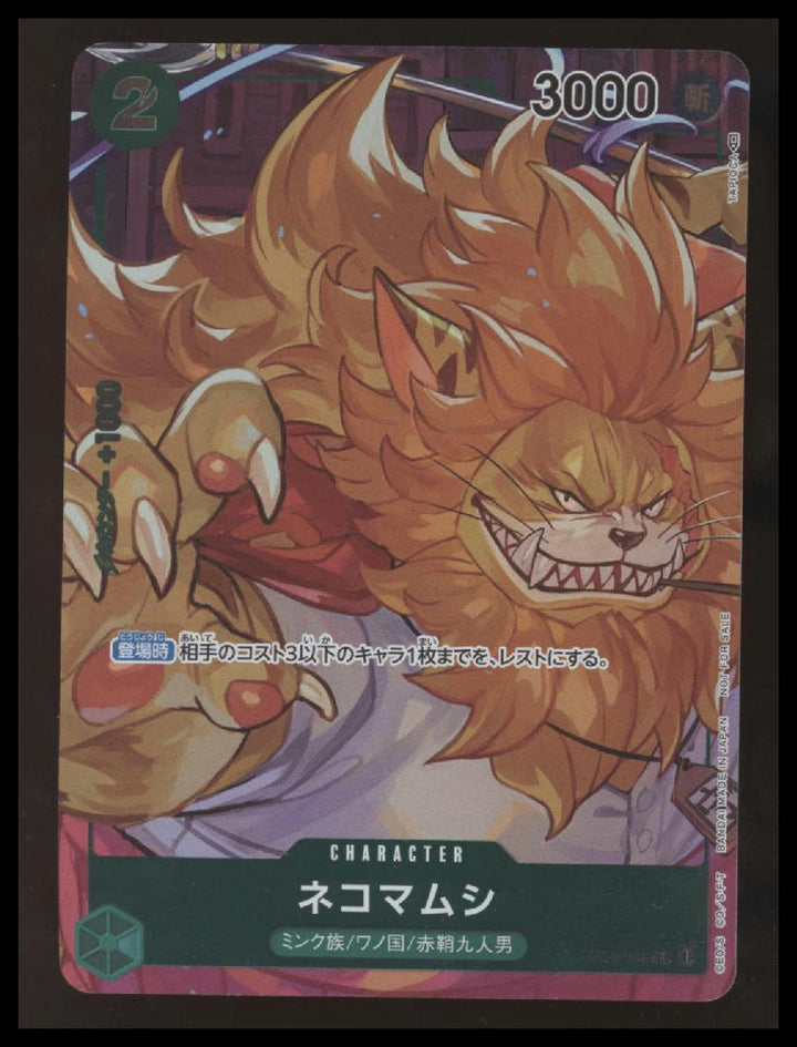 One Piece - Nekomamushi - Romance Dawn - OP01-048 - Japanese - NM #3