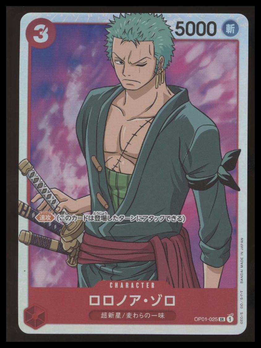 One Piece - Roronoa Zoro - Romance Dawn - 105/106 - Japanese - NM