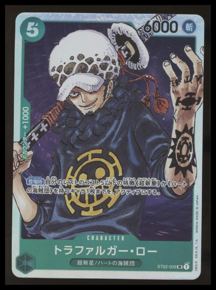 One Piece - Trafalgar Law - Starter Deck 2 - ST02-009 - Japanese - NM #2