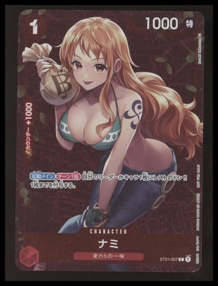 One Piece - Nami - Tournament Pack Vol. 3 - Winner - ST01-007 - Japanese - NM #2