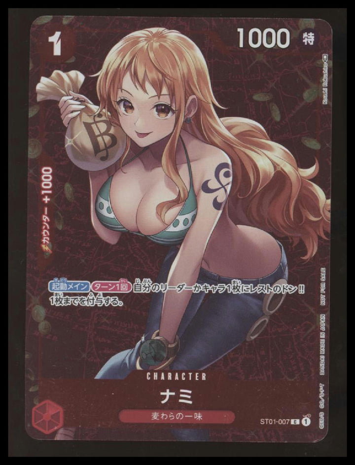 One Piece - Nami - Tournament Pack Vol. 3 - Winner - ST01-007 - Japanese - NM #2