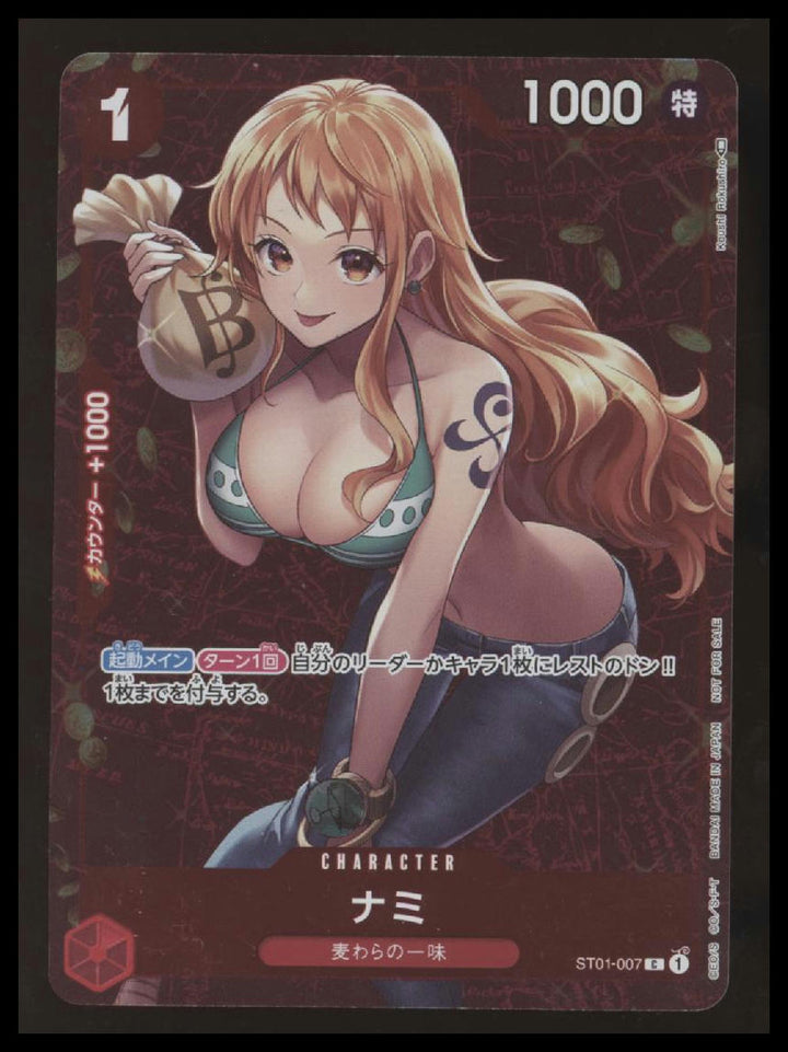 One Piece - Nami - Tournament Pack Vol. 3 - Winner - ST01-007 - Japanese - NM #3
