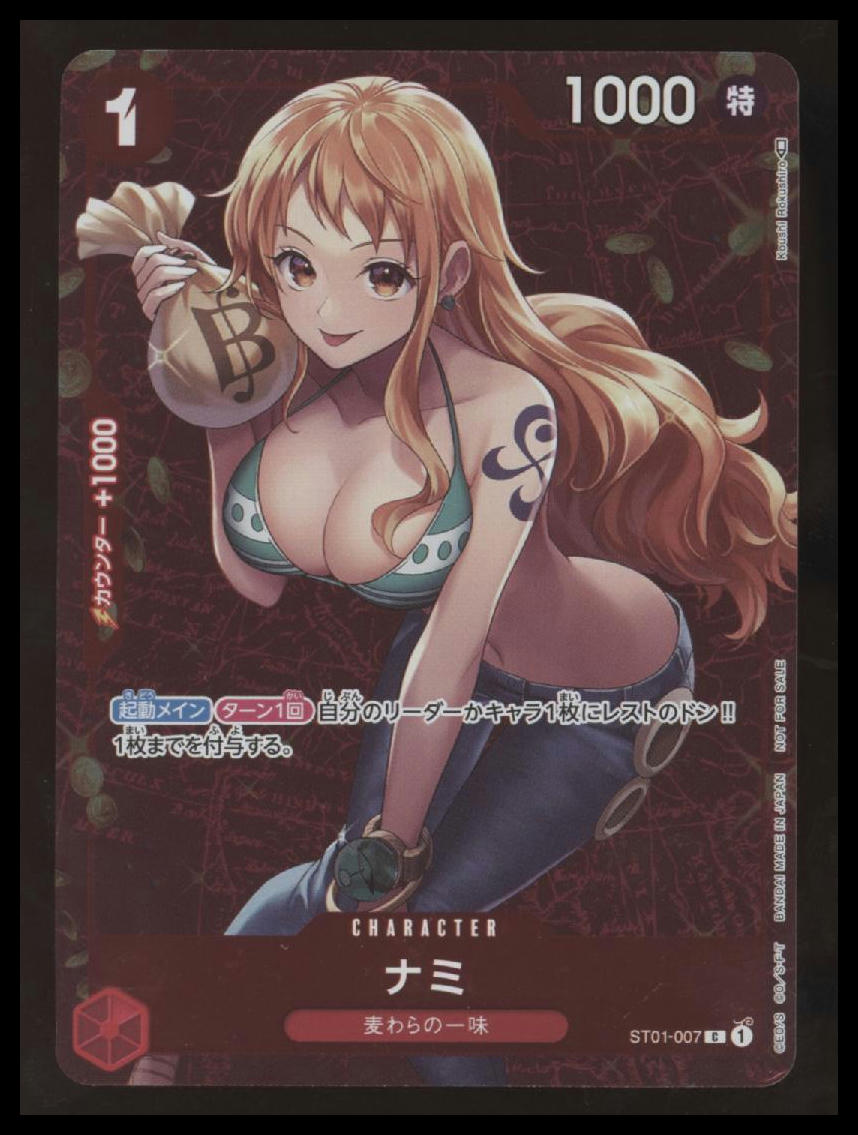 One Piece - Nami - Tournament Pack Vol. 3 - Winner - ST01-007 - Japanese - NM #6