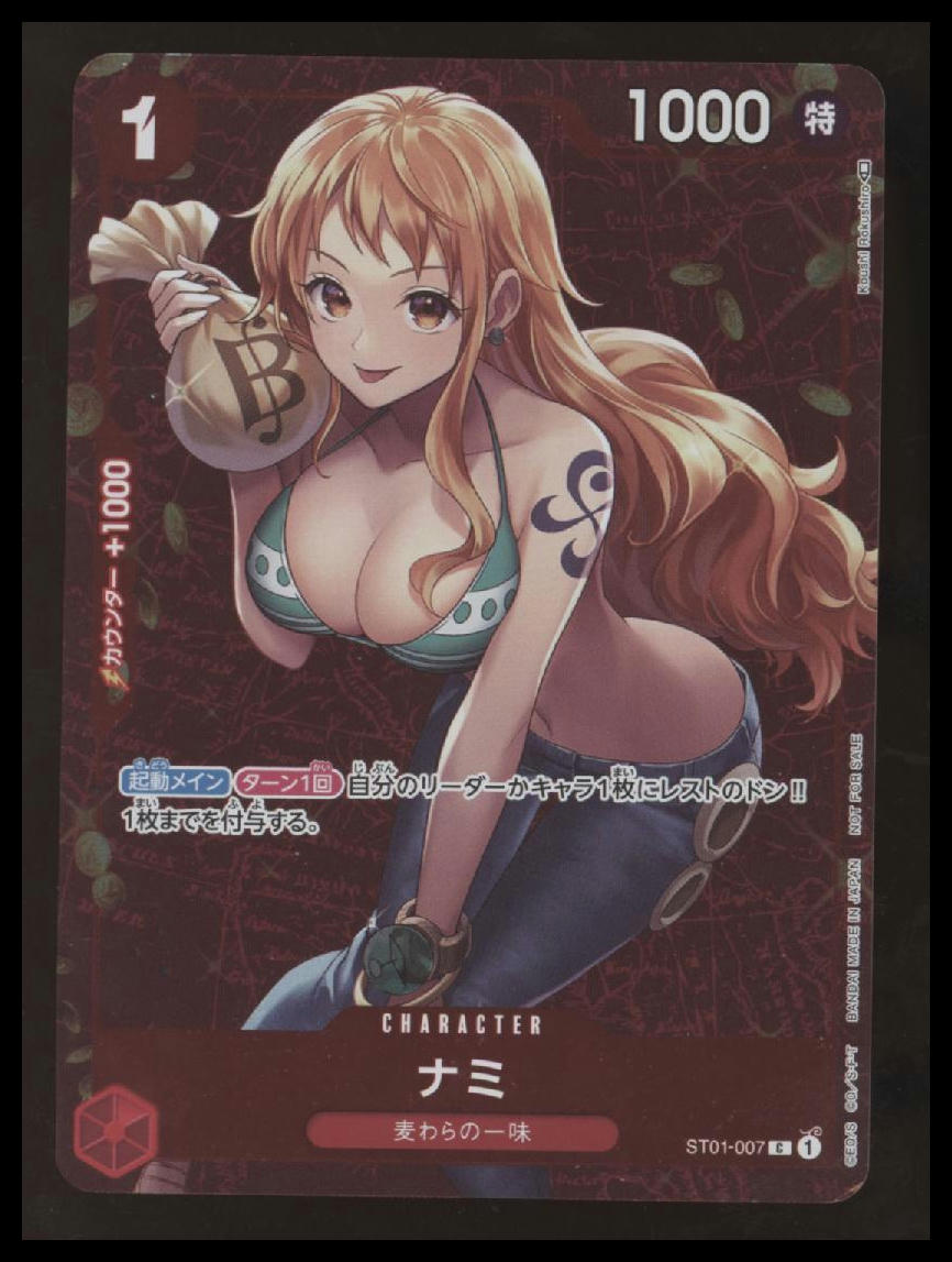 One Piece - Nami - Tournament Pack Vol. 3 - Winner - ST01-007 - Japanese - NM #7