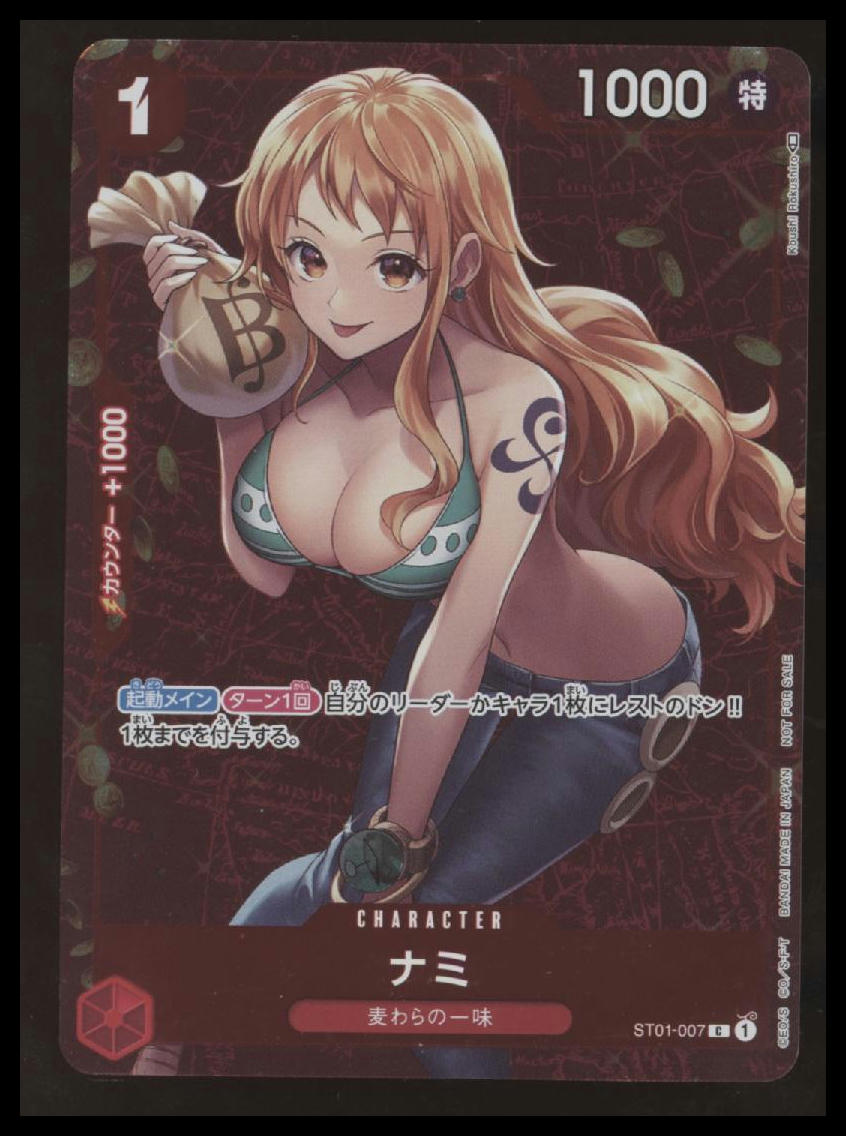 One Piece - Nami - Tournament Pack Vol. 3 - Winner - ST01-007 - Japanese - NM #9