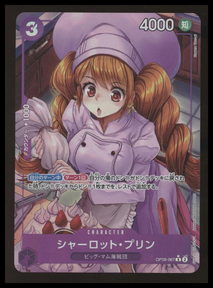 One Piece - Charlotte Pudding - Two Legends - OP08-067 - Alt Art - Japanese - NM