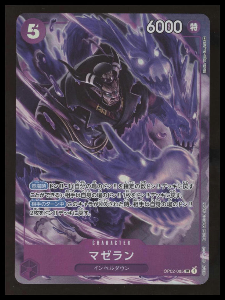One Piece - Magellan - Paramount War - OP02-085 - Alt Art - Japanese - NM