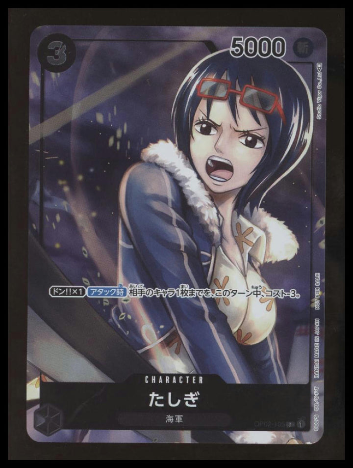 One Piece - Tashigi (Box Topper) - Paramount War - OP02-105 - Japanese - NM