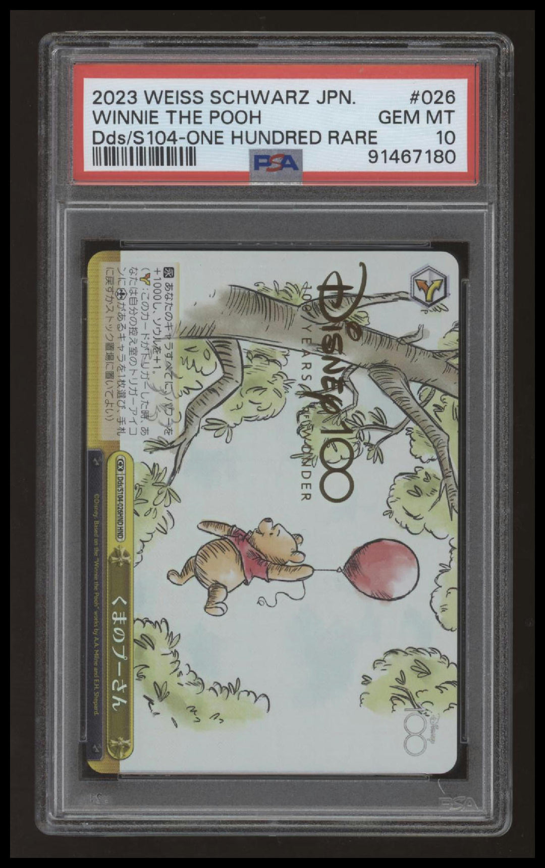Weiss Schwarz - Winnie the Pooh - Disney100 - S104-026 - Hundred Rare - PSA 10