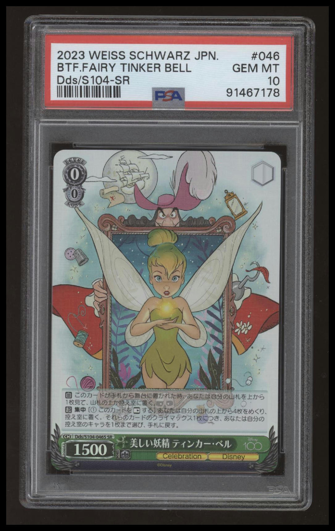 Weiss Schwarz - Tinker Bell - Disney100 - S104-046S - SR - PSA 10