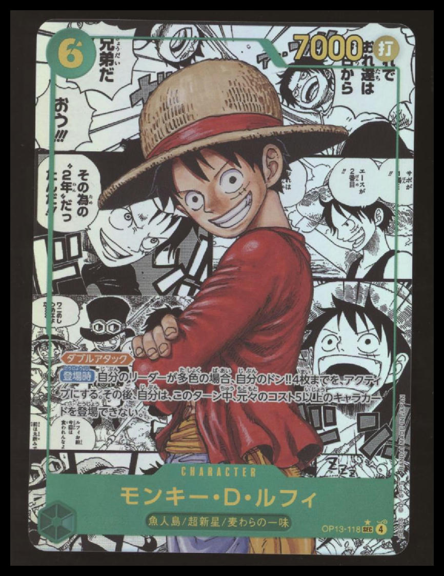 One Piece - Monkey.D.Luffy (118) - Carrying On His Will  - Manga - Japanese - NM