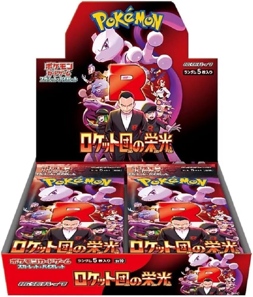Japanese Pokemon - Glory of Team Rocket Booster Box (SV10)