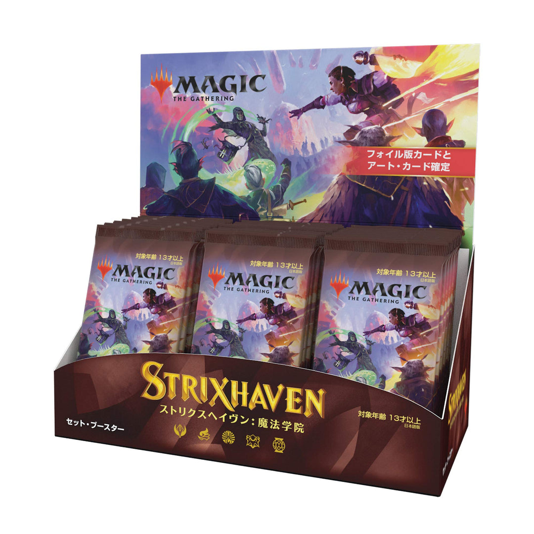 Magic the Gathering: Japanese Strixhaven School of Mages - Set Booster Display