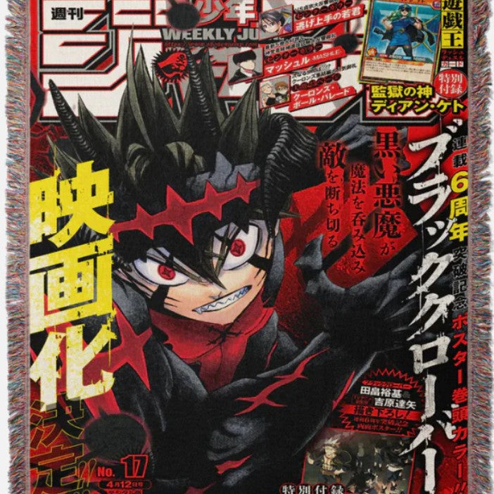 Anime Tapestry - Throw Blanket - All your favorite shows - 50+ Designs! 🔥🔥🔥