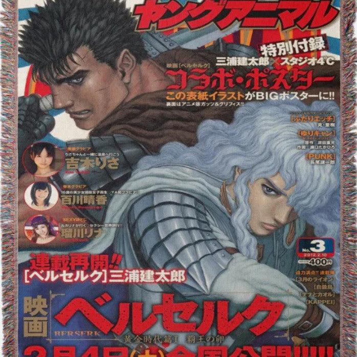 Anime Tapestry - Throw Blanket - All your favorite shows - 50+ Designs! 🔥🔥🔥