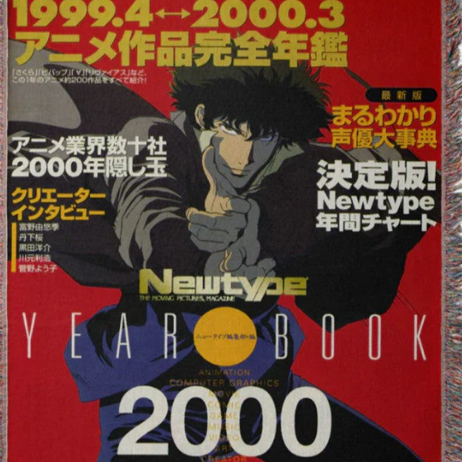 Anime Tapestry - Throw Blanket - All your favorite shows - 50+ Designs! 🔥🔥🔥