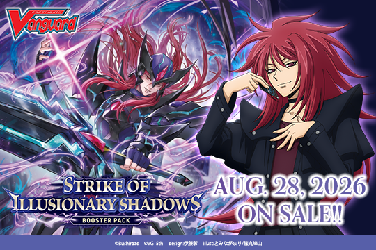 Cardfight!! Vanguard: *PRE-ORDER* DZ-BT15 Strike of Illusionary Shadows Nation Set