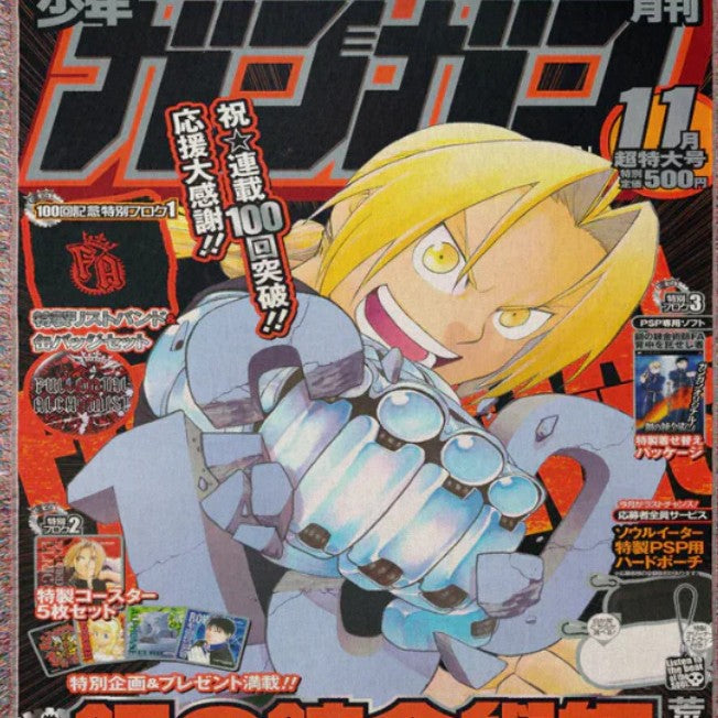 Anime Tapestry - Throw Blanket - All your favorite shows - 50+ Designs! 🔥🔥🔥