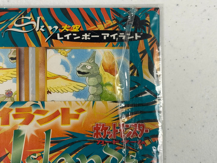Pokemon: Rainbow Island Sky - Southern Island (Japan)
