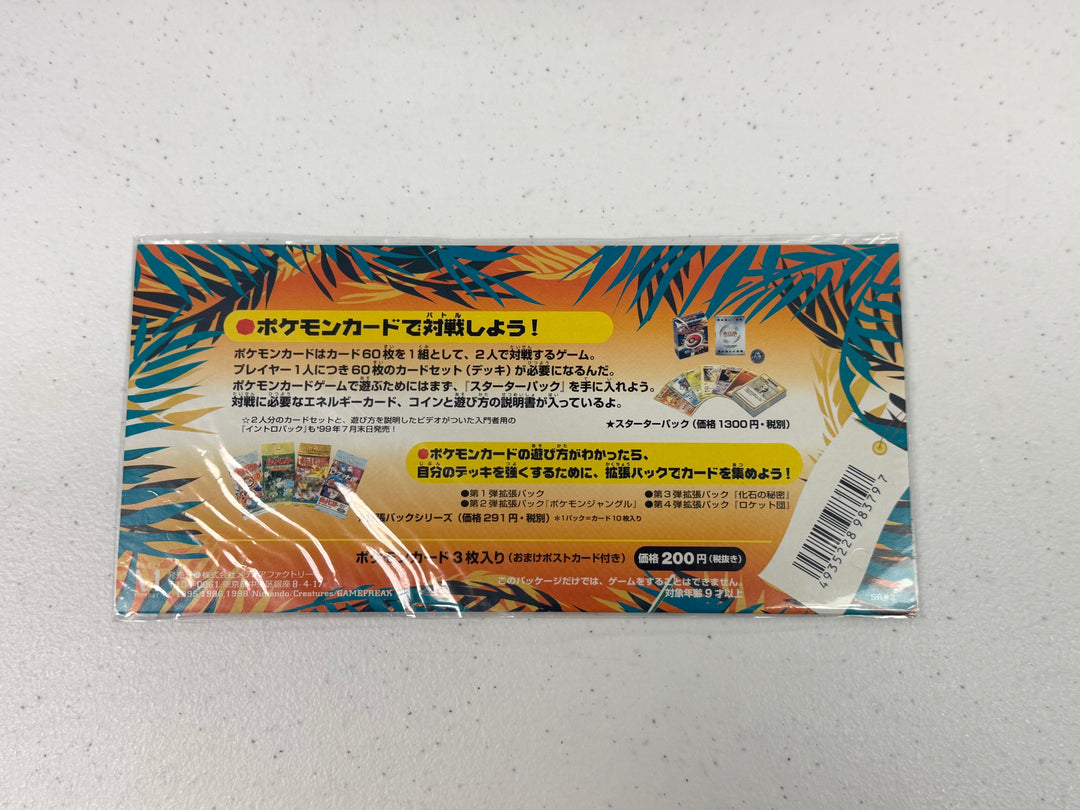 Pokemon: Rainbow Island Riverside - Southern Island (Japan) [Bottom Slit - Check Images]
