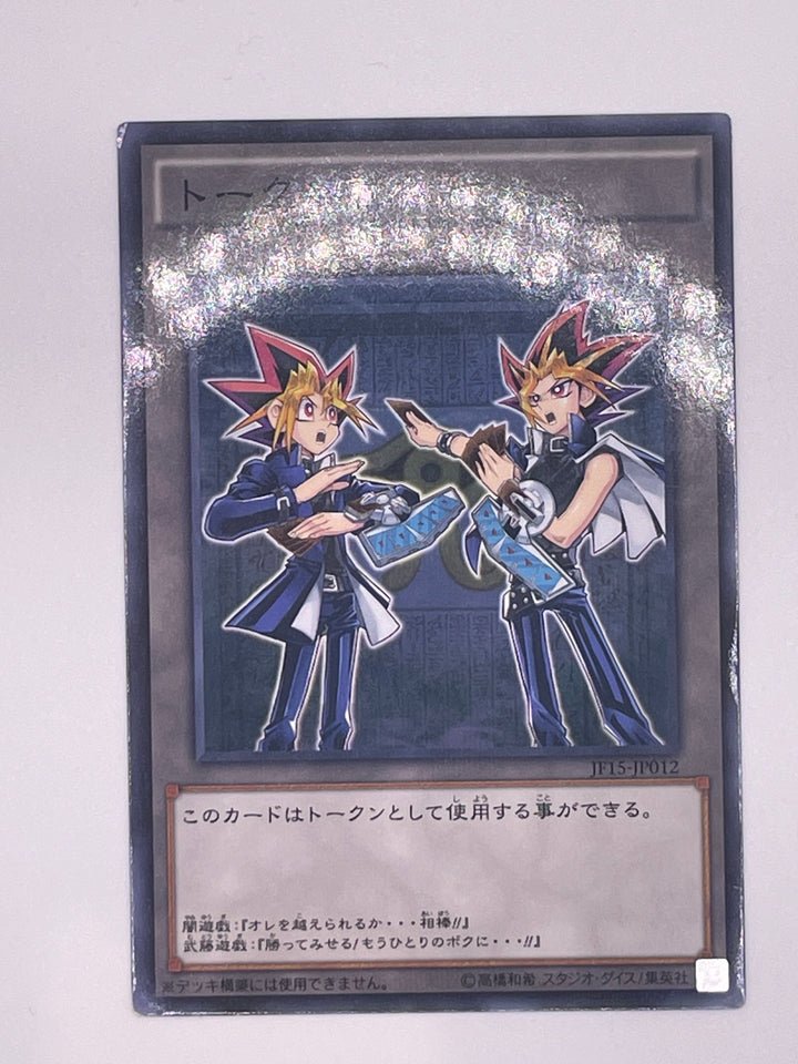 YuGiOh - Yami Yugi Token - JF15-JP012 - Parallel Rare - Japanese - NM 🔥🔥🔥