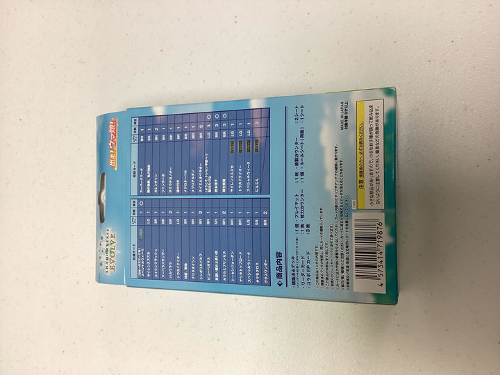 Shadowverse Evolve - Uma Musume Crossover Starter Deck - Japanese - Sealed 🔥🔥