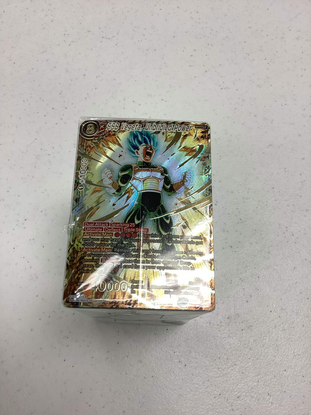 Dragon Ball Super - Realm of the Gods Master Set Brick - Sealed #1🔥🔥🔥