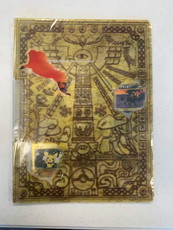 Pokemon - Neo Premium - File 2 - Sealed  Binder - Japanese