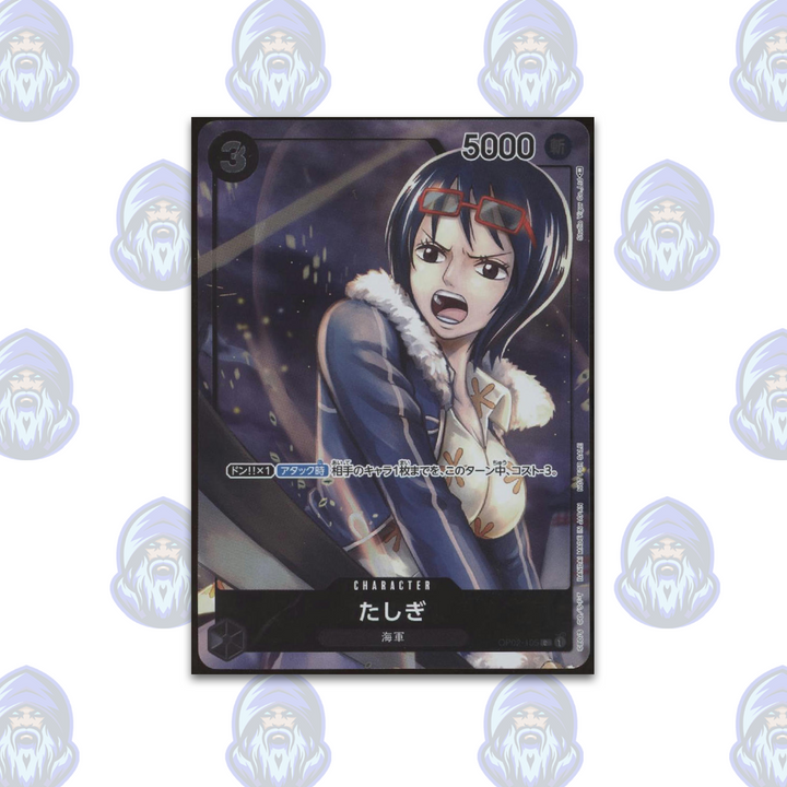 One Piece - Tashigi (Box Topper) - Paramount War - OP02-105 - Japanese - NM
